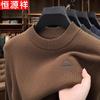Men's Fleece-Lined Half-High Collar Pullover