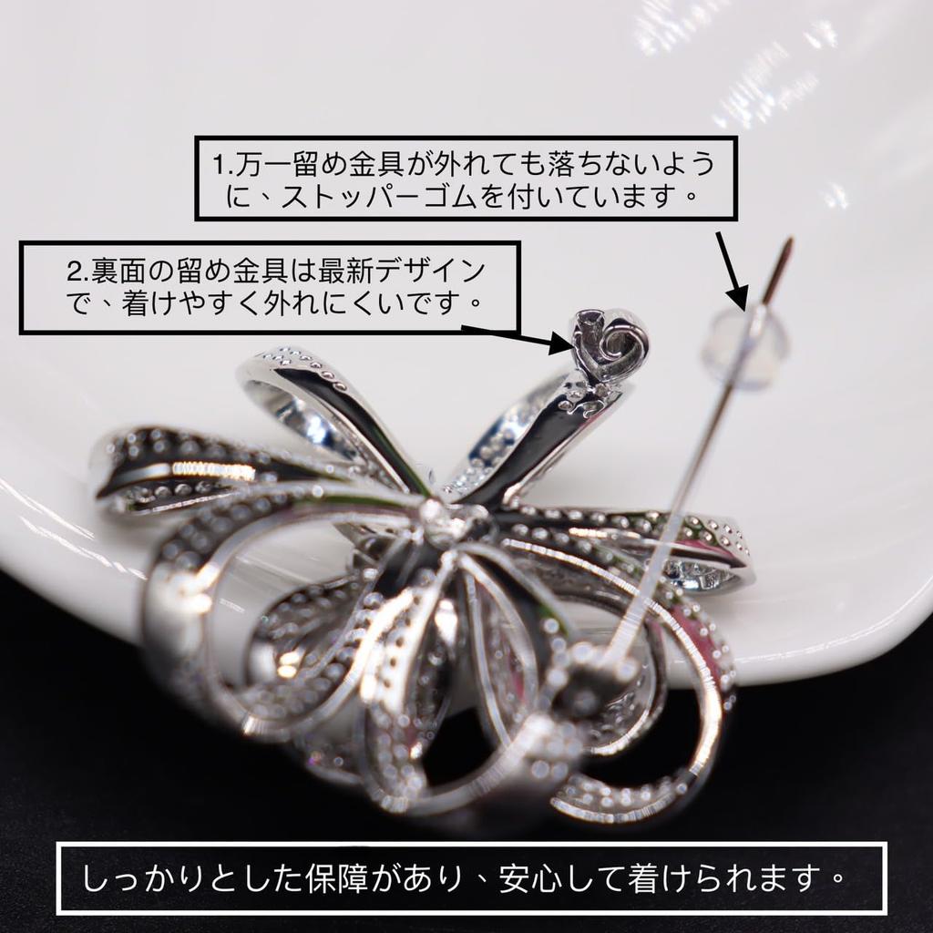 Zirkonbandblume Schöne Diamantbandblume Hochzeitszugang Erwachsener Zeremonieller Brustkorb Geschenk für Neues Geschenkbox Enthalten Brosche, Ansteckblume, Zeremonie,