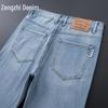 Zengzhi Men's Lyocell Blend Lightweight Straight-Leg Jeans