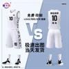 Saikalong Unisex Basketball Team Uniform Set