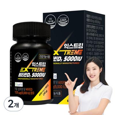 Extreme Vitamin D3 5000IU 36g, 90 Tablets, 2 Units