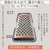 Professional Speedy Made In Japan by Wada with Rubber Perfect for Grating Cheese and Condiments Grater, Gray, All-Stainless Steel, Shoten, Non-Slip