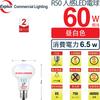 Explux LED Bulb, E17 Base, Reflector Type, 60W Equivalent, Daylight White, with Motion and Light Sensor, Detects Light Even In Enclosed Fixtures,