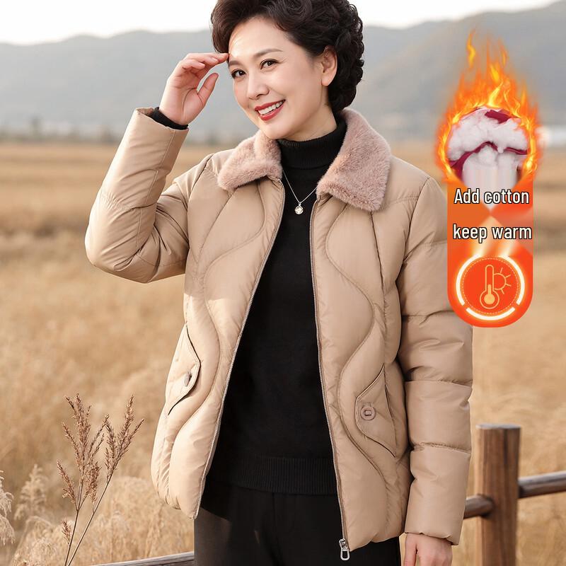 Datang Furen Mid-Aged Women's Thickened Warm Winter Cotton Jacket