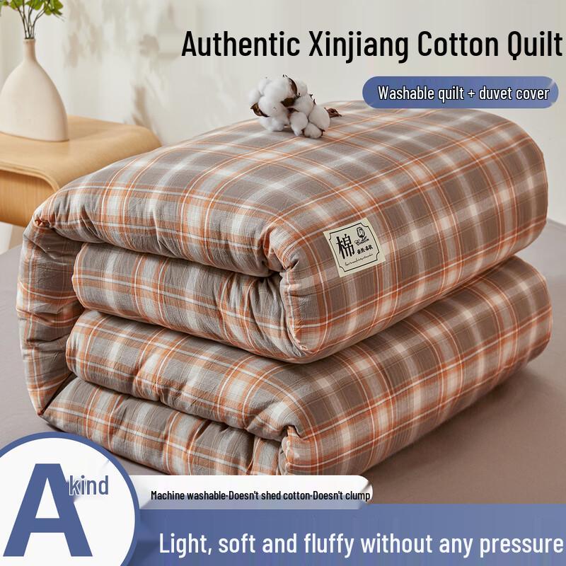 Tengfuxiang Ganzjahres-Waschdecke aus Xinjiang-Baumwolle und Sojafaser