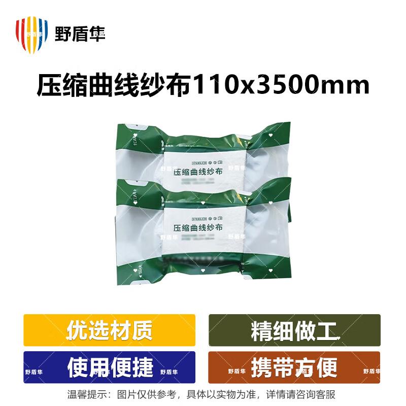 Emergency Hemostatic Compressed Gauze