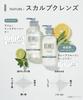 BOTANIST Scalp Cleanse Shampoo 460ml
