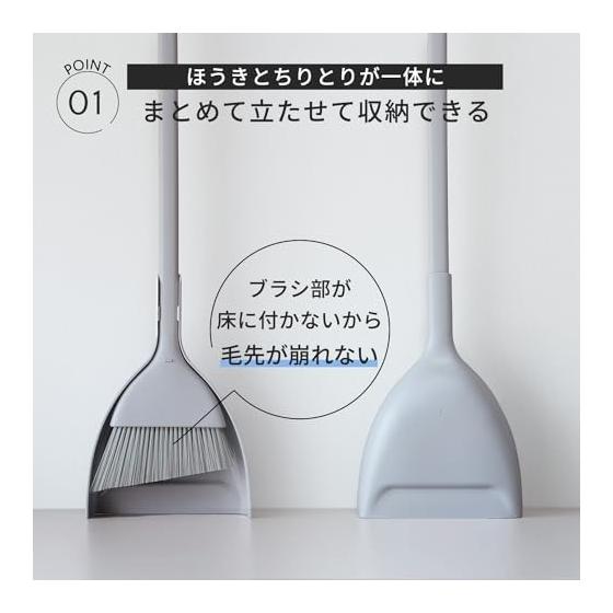 Marna Broom Dustpan Set (Freestanding/WEB Color) Broom Dustpan (Indoor/Outdoor/Balcony Entrance Cleaning) Live a clean life. Gray R452GY