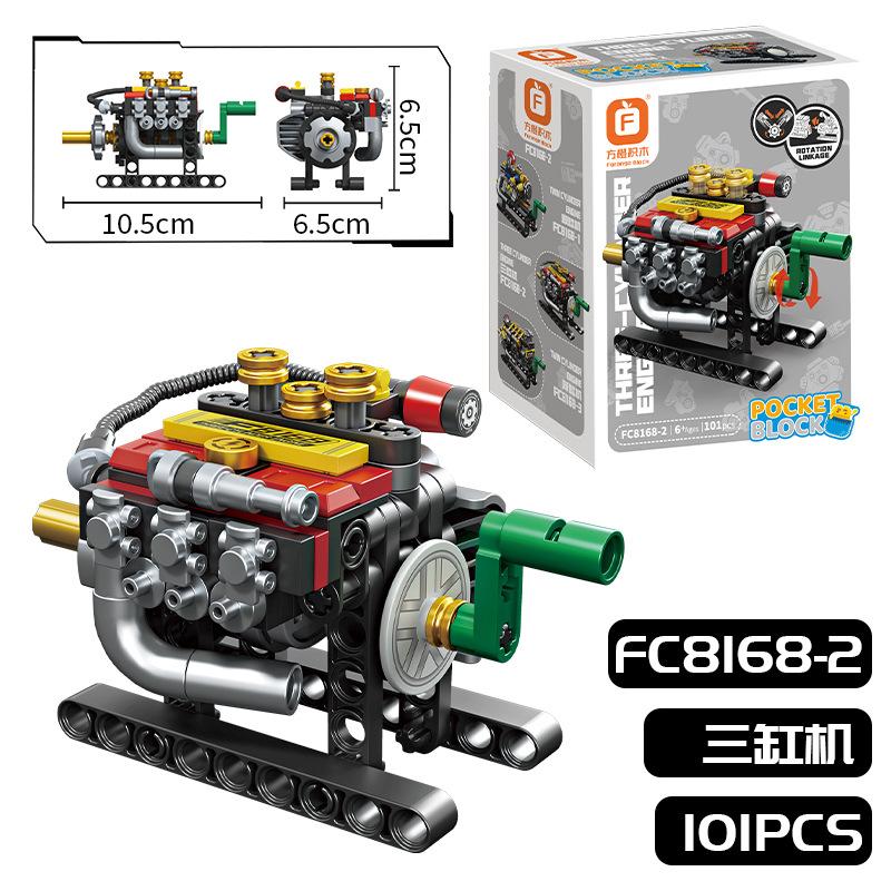 FC8168 V8 Racing Engine Building Block Model Science Educational Toy Kit for Boys DIY Assembly