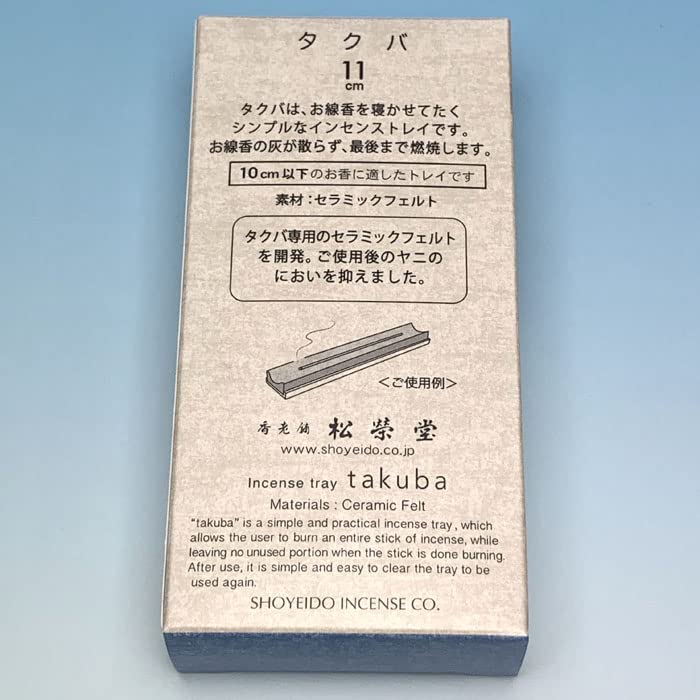 TAKUBA Incense with Bamboo 736510 Tray, 11cm, Cover, Shoyeido,