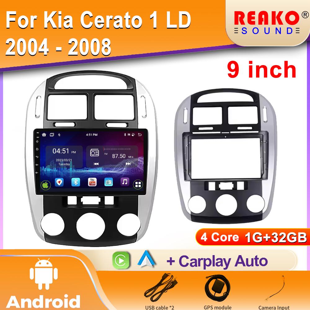 

Автомобильное радио для Kia Cerato 1 LD 2004 - 2008 Навигация GPS Мультимедийный плеер Стерео Android Auto Carplay Видео 5G Wifi 2din DVD 4 core 1GB+32GB carplay