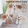 Cute Scented Dog Plush Keychain With Soft Cotton Filling For Kids And Teens