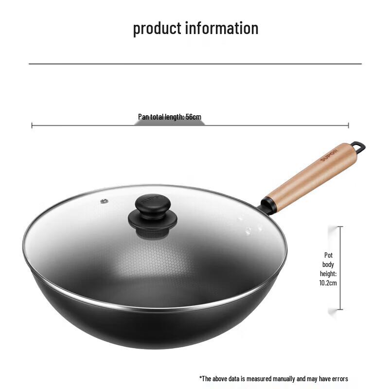 SUPOR 32cm Refined Iron Honeycomb Wok