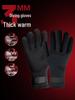 3mm/5mm Non-slip Wear-resistant Diving Gloves for Snorkeling, Swimming, Fishing - Warm Cold Protection for Adults