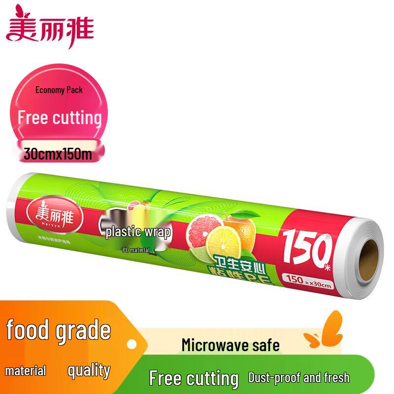 

Meiliya Large Economic PE Cling Film