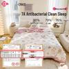 Grace Antibacterial Summer Quilt