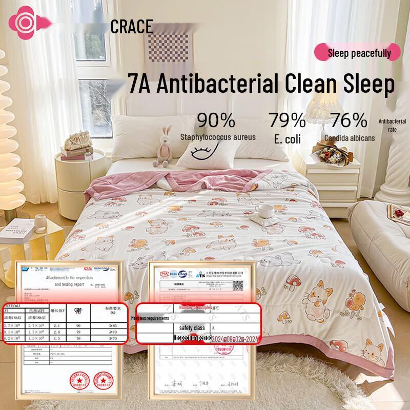 Grace Antibacterial Summer Quilt