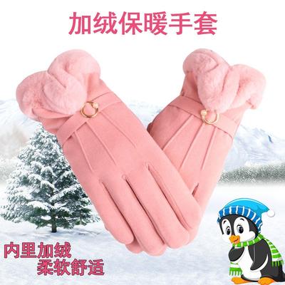 Warm Gloves Autumn and Winter Women's Fleece Thickened Cute Furry Mouth Student Cold-proof Outdoor Riding Touch Screen Gloves