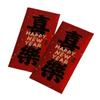 6pcs Traditional 2025 Snake Year Red Envelopes Calligraphy Money Packet  Spring Festival