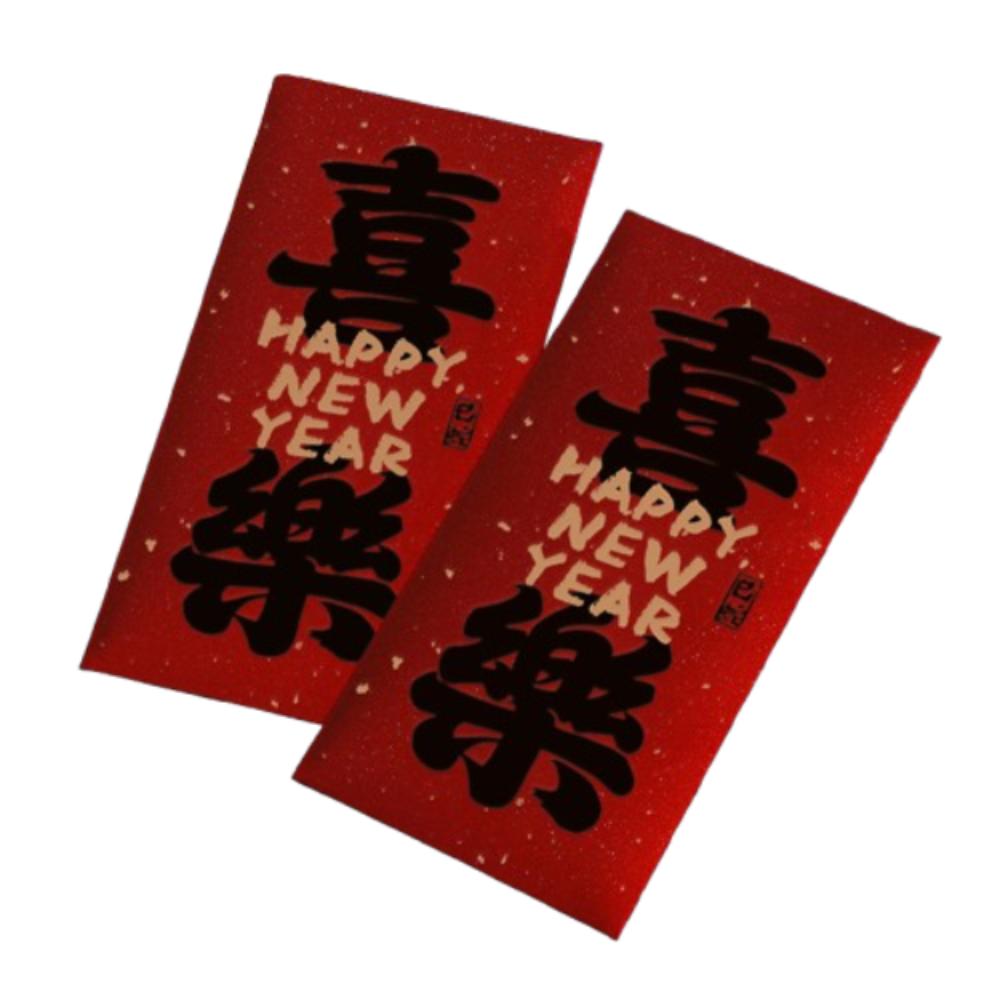 6pcs Traditional 2025 Snake Year Red Envelopes Calligraphy Money Packet Spring Festival