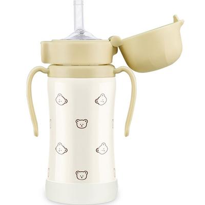 Gromimi One Touch Stainless Steel Dotcom Straw Cup 300ml, Dotcom Butter, 1 Piece