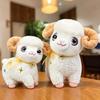 Adorable White Sheep Plush Toy Soft Fluffy Fabric 1Pc with Golden Bell Star Pattern for Kids Play Room Decor