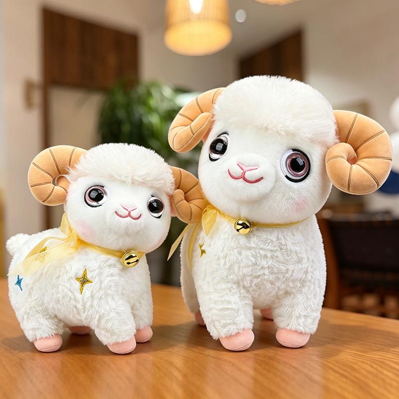 Adorable White Sheep Plush Toy Soft Fluffy Fabric 1Pc with Golden Bell Star Pattern for Kids Play Room Decor