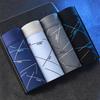 4 Pcs Men Underpants Elastic U Convex Soft Breathable Quick Dry Moisture-wicking Mid Waist Seamless Men Sports Boxers Men Underwear