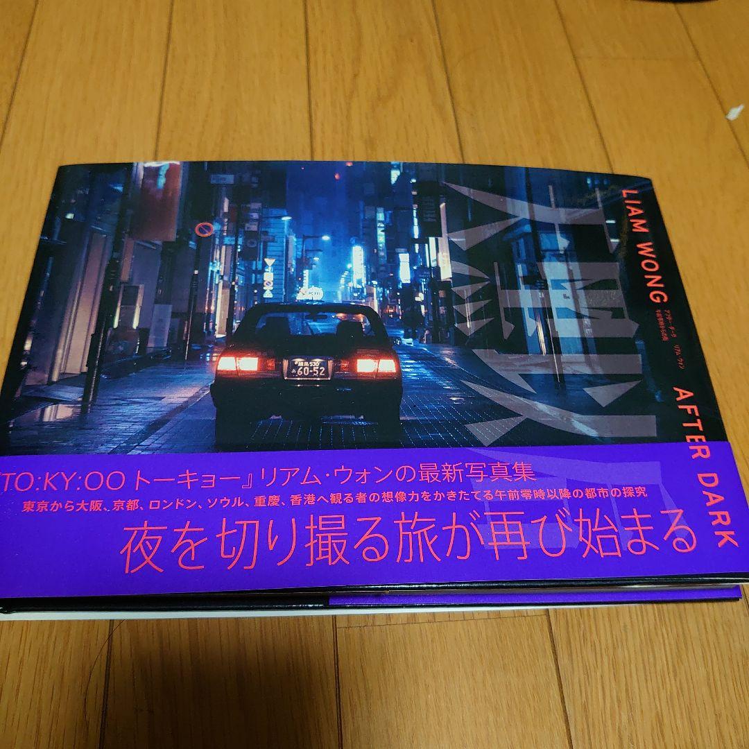 

[USED] Liam Wong AFTER DARK Photobook