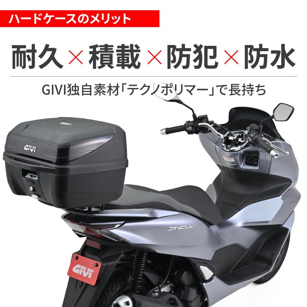 GIVI Monolock Motorcycle Rear Box, 32L, B32NB, Black Panel, 16965