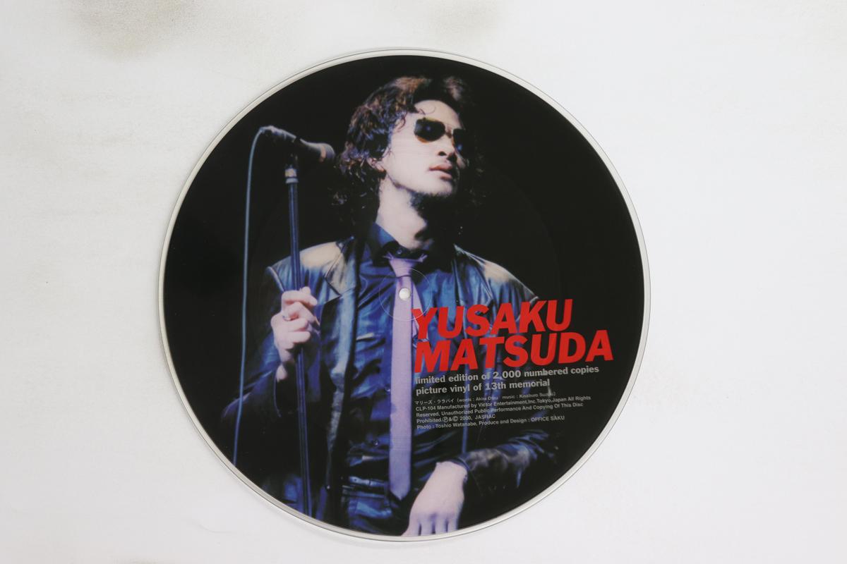 

12inch Record YUSAKU MATSUDA - Maries Lullaby CLP104 VICTOR 2000 Japan Japanese Pop/Rock Used