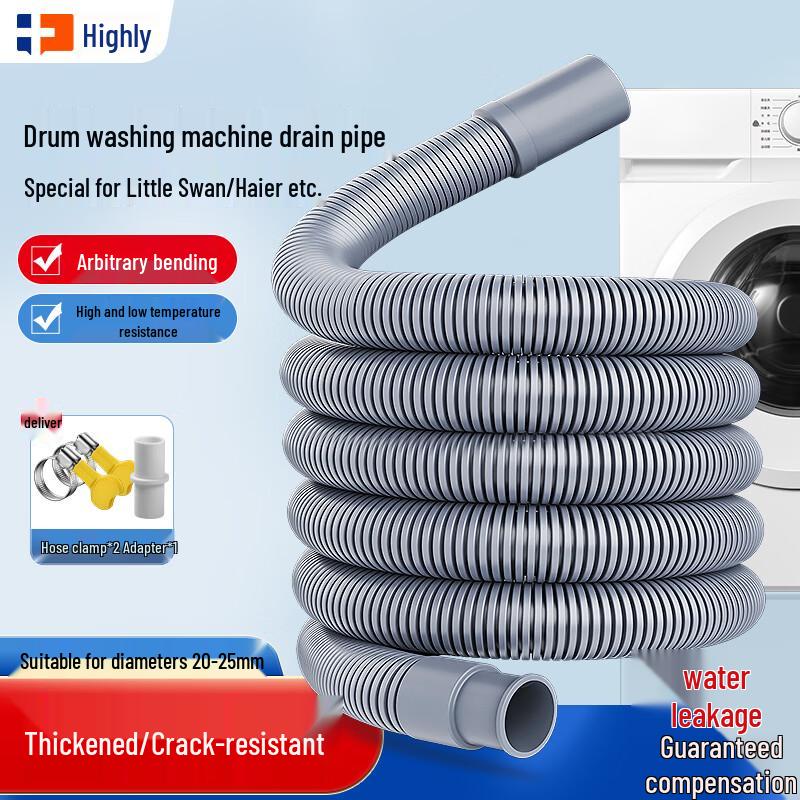 Haili Washing Machine & Dishwasher Drainage Solutions
