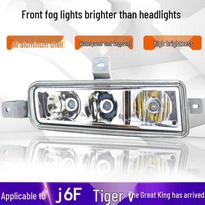 FAW Jiefang J6F/Jiefang Hu VH LED Front Fog Light - Super Bright, Modified Assembly