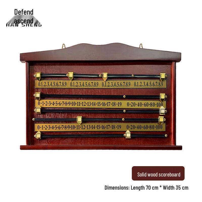 Hànshēng Billiards Accessories Collection