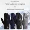 Winter Warm Touchscreen Knitted Gloves