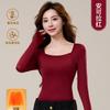 Light and warm square collar skin clothes, warm long-sleeved autumn and winter with chest pads, slim fit and bottom integrated bra