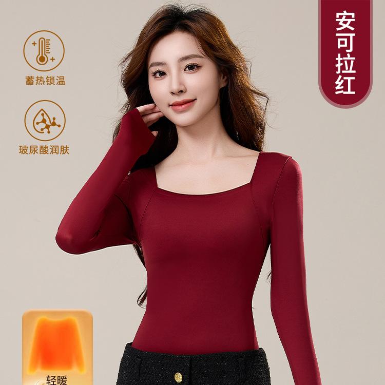 Light and warm square collar skin clothes, warm long-sleeved autumn and winter with chest pads, slim fit and bottom integrated bra