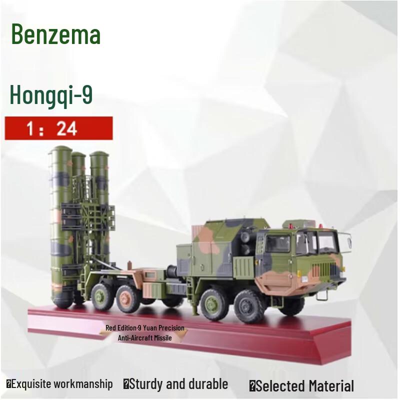 Red Flag-9 Long-Range Air Defense Missile Vehicle Model 1:24