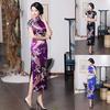 Abito Midi Cheongsam da Donna Cinese a Maniche Corte con Spacco sull'Orlo a Pavone per Banchetto