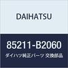 DAIHATSU Genuine Parts Front Wiper Arm RH Tanto Part Number 85211-B2060