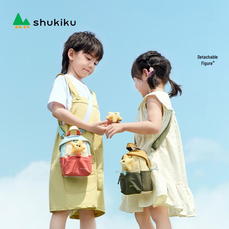 SHUKIKU Star House Kids' Cute Mini Splash-Proof Crossbody Bag