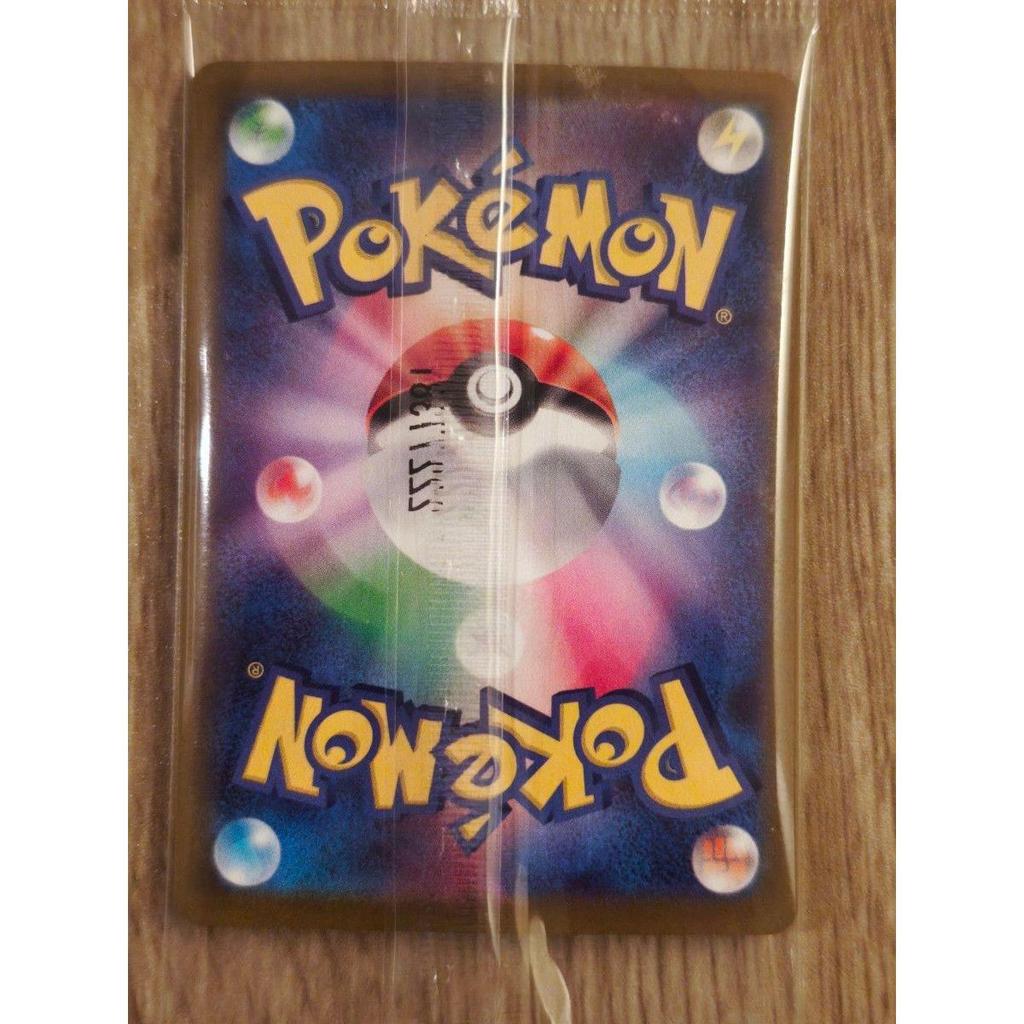Used Pokemon Card Pikachu Adventure Adventure Promo 001/SV-P