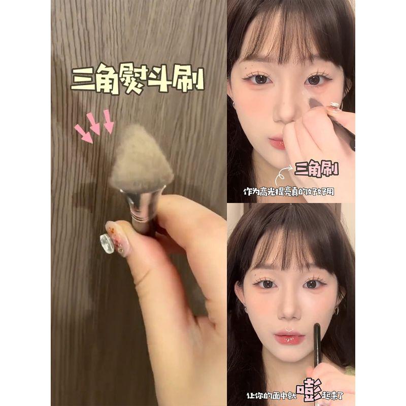 

Brightening Tear Groove French Pattern Makeup Brush Concealer Highlight Default