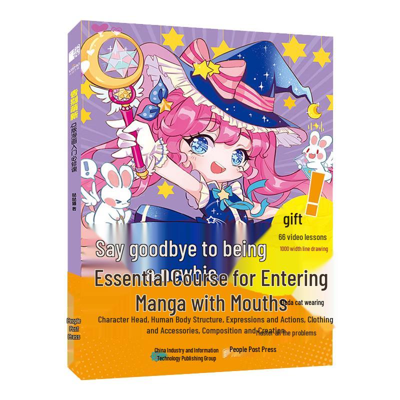 Q-Version Manga Drawing Course for Beginners