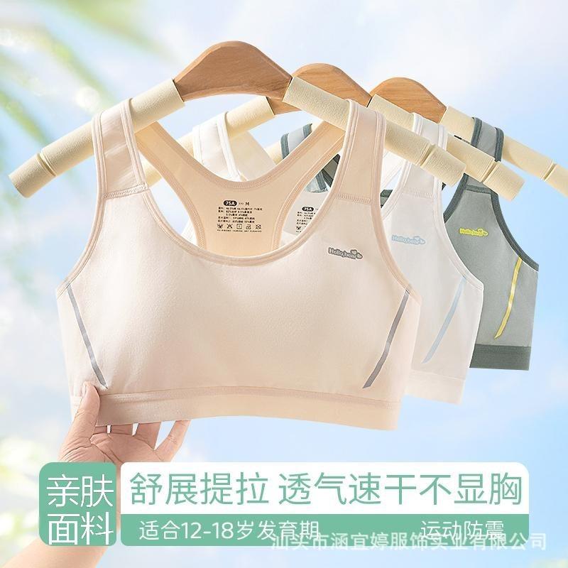 Teen Girls Development Period Wireless Fixed Cup Sports Bra For Teenage Students