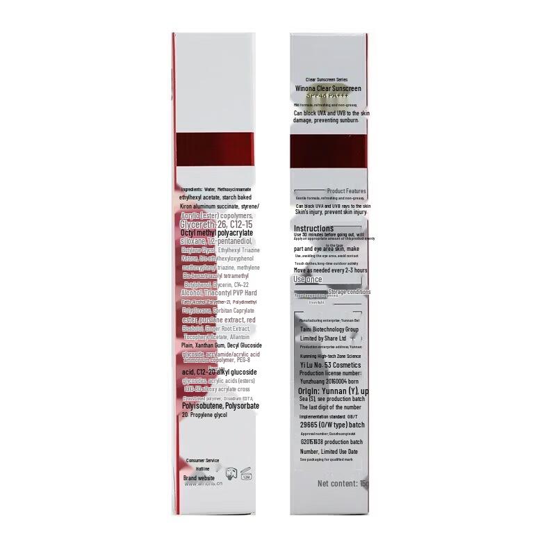 Winona Clear Sunscreen Milk SPF48 PA+++