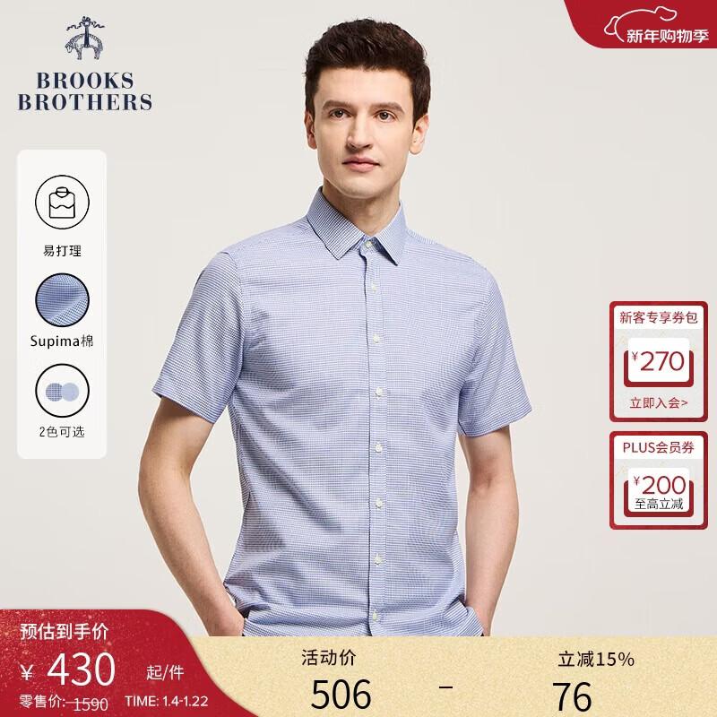 Brooks Brothers Men s Easy Care Supima Cotton Wide Spread Collar Casual Shirt 39.5 15