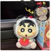 Plush Vinyl Blind Box Shin-chan Fantasy Enamel S Figure Keychain Backpack Charm Cute Doll Ornament for Girls Christmas Gift