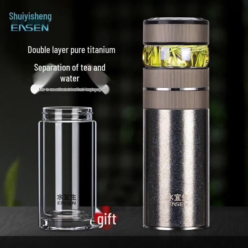 Shui Yisheng Pure Titanium Insulated Tea Infuser Mug for Men