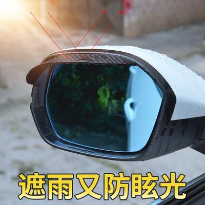 Suministro de fabricantes de visera para lluvia de espejo retrovisor de coche ceja para lluvia textura de fibra de carbono engrosada
